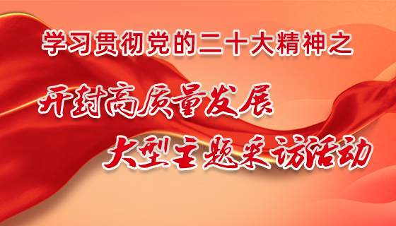 博士生开题话责任