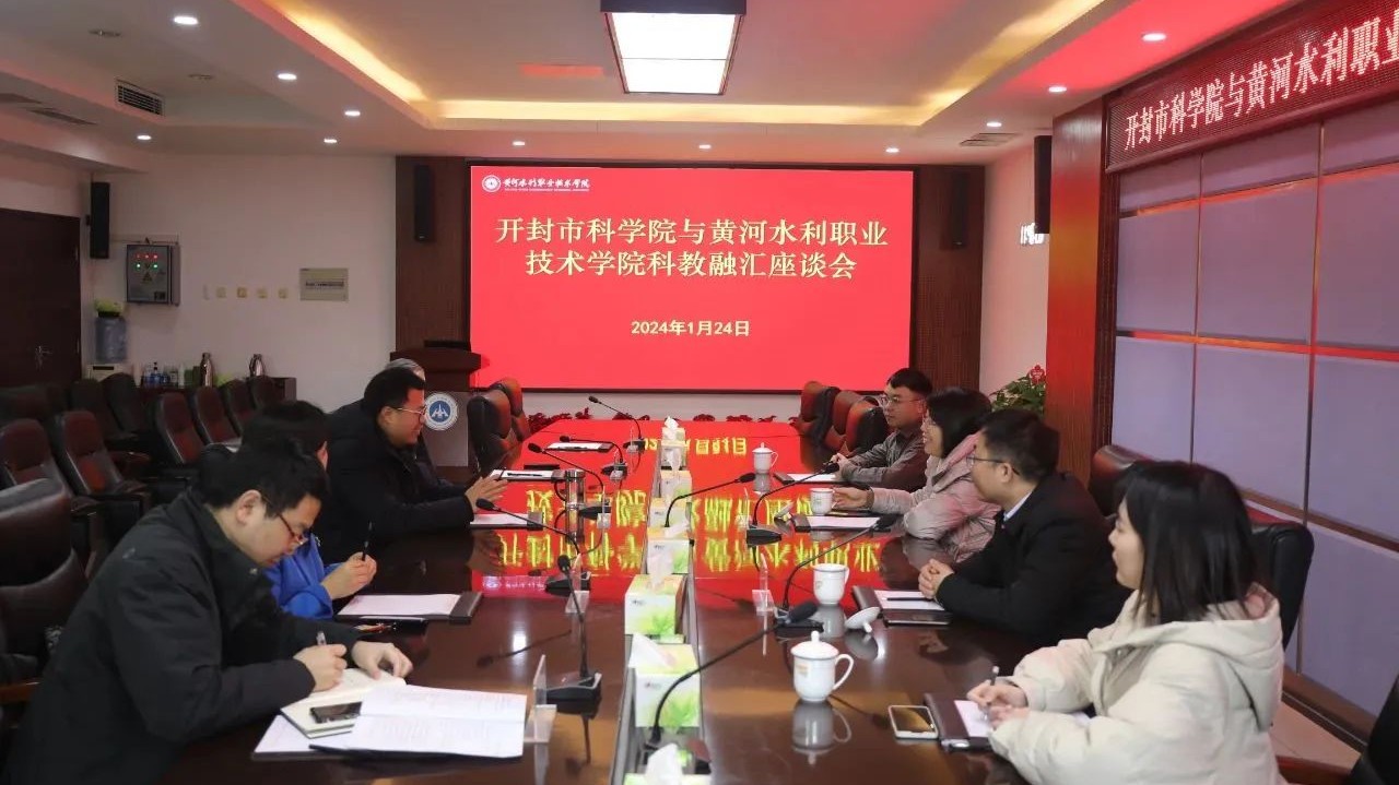 微信图片_20240125084557.jpg