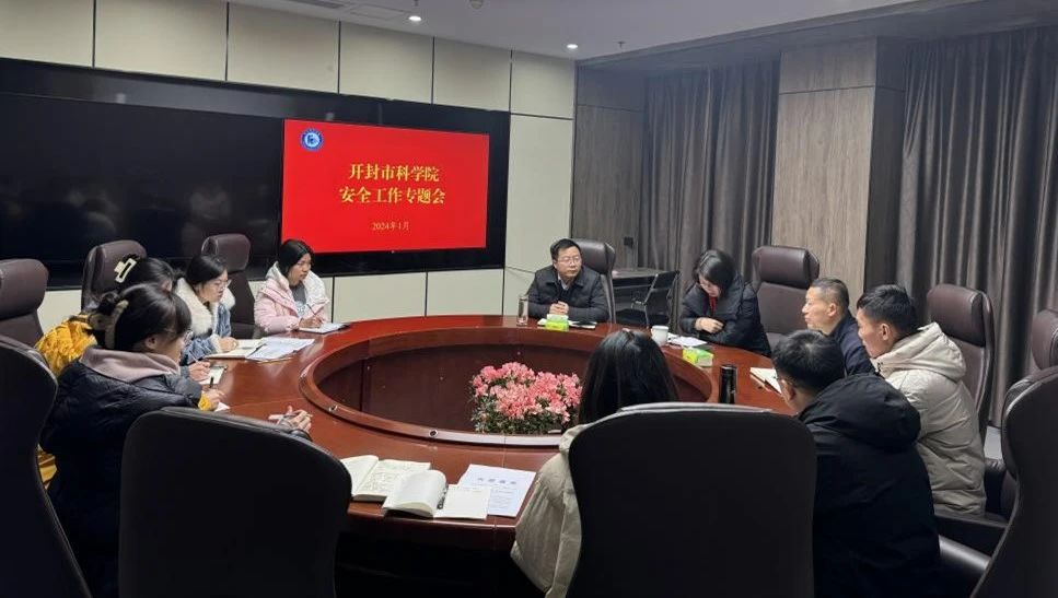微信图片_20240126085857.jpg