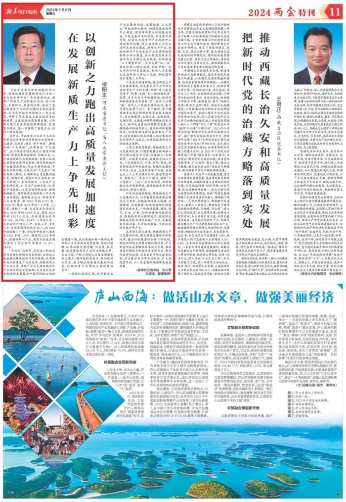 微信图片_20240307092631.jpg