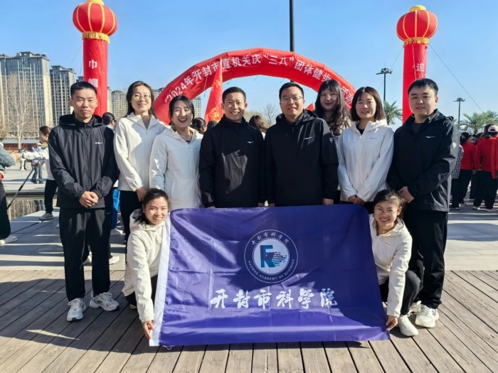 微信图片_20240311093749.jpg