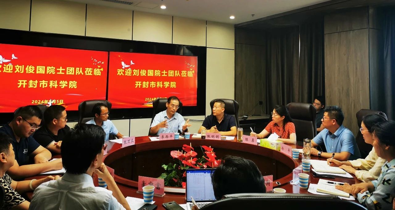 微信图片_20240906163441.jpg