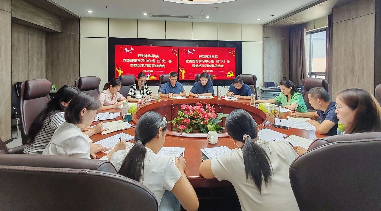 微信图片_20240918165343.jpg