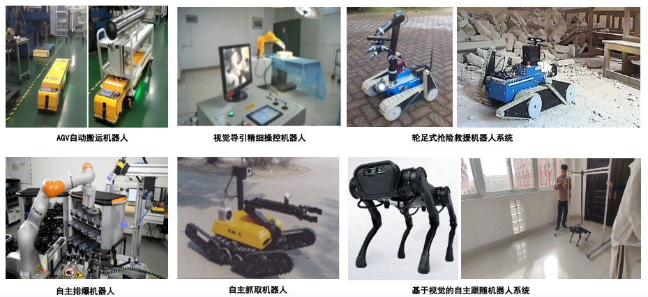 电子信息-智能抢险救援机器人：图1. 智能抢险救援机器人.png