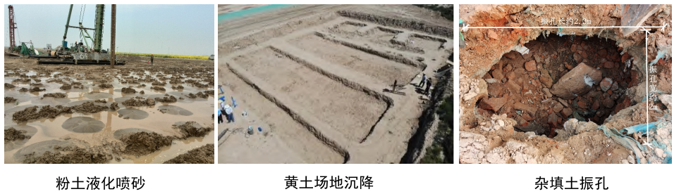 建筑类-振杆密实法处理大面积深厚松软土地基技术：图4. 应用.png