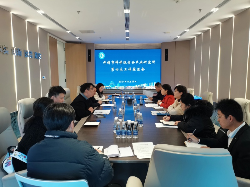 微信图片_20241129091520.jpg