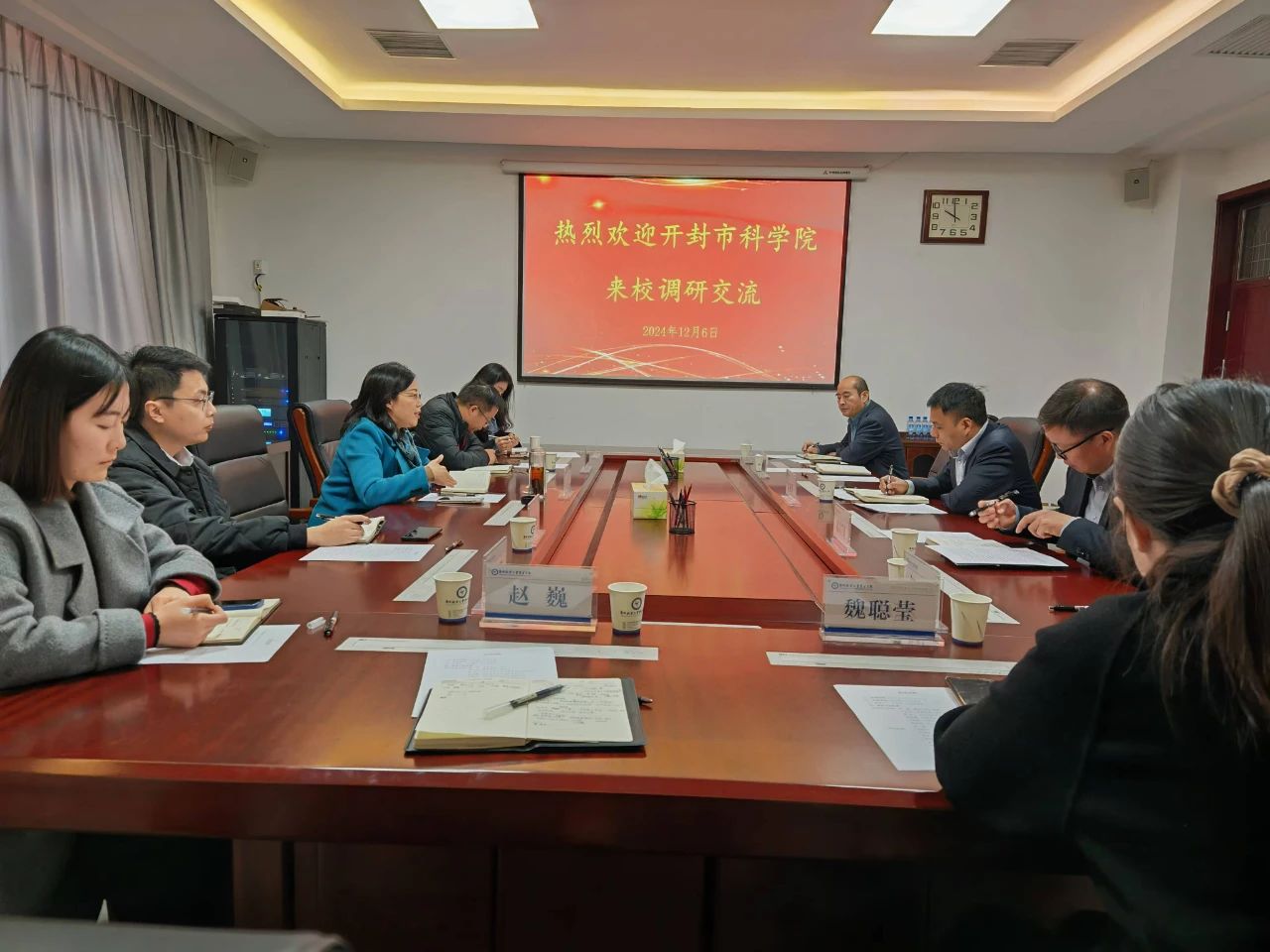 微信图片_20241209161508.jpg
