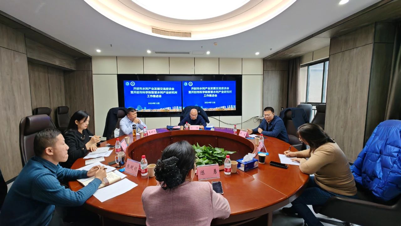 微信图片_20241218160424.jpg
